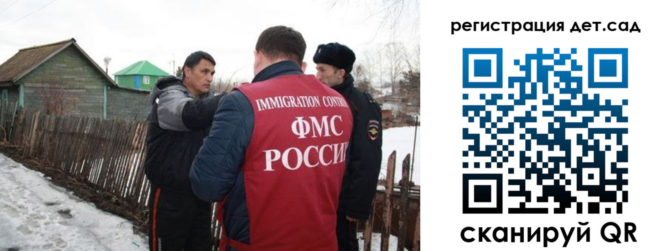 временная регистрация поиск в Курчатове